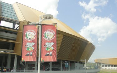 Stade de la Concorde de Kint&eacute;l&eacute;
